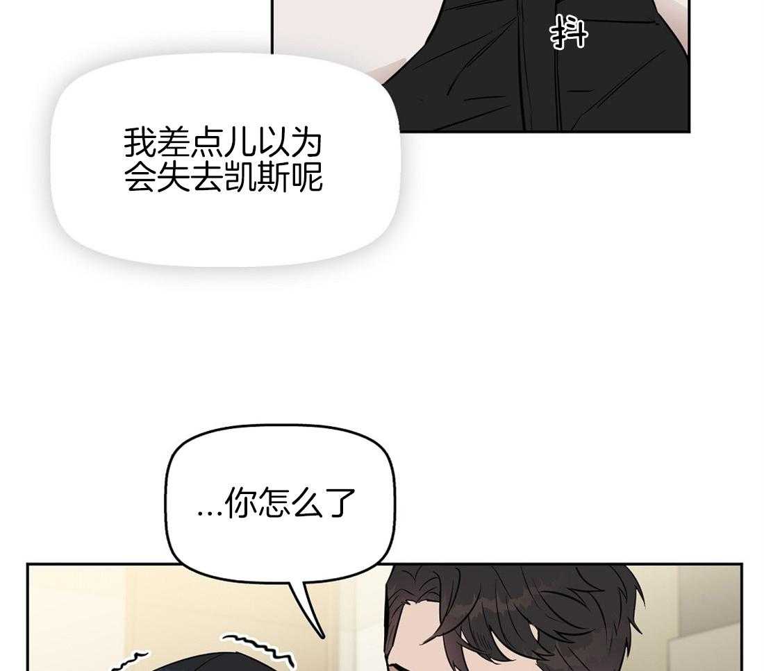 第27话_心疼27