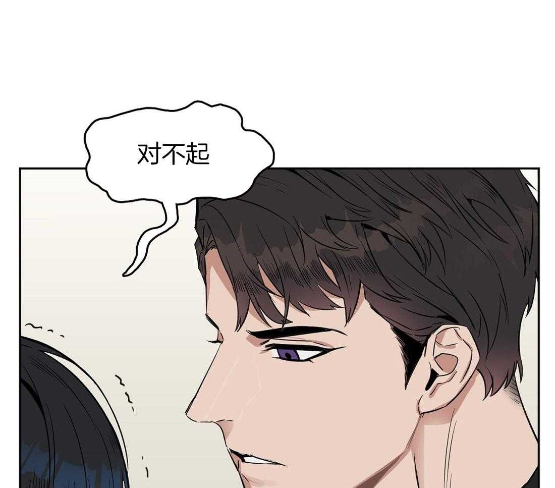 第27话_心疼29