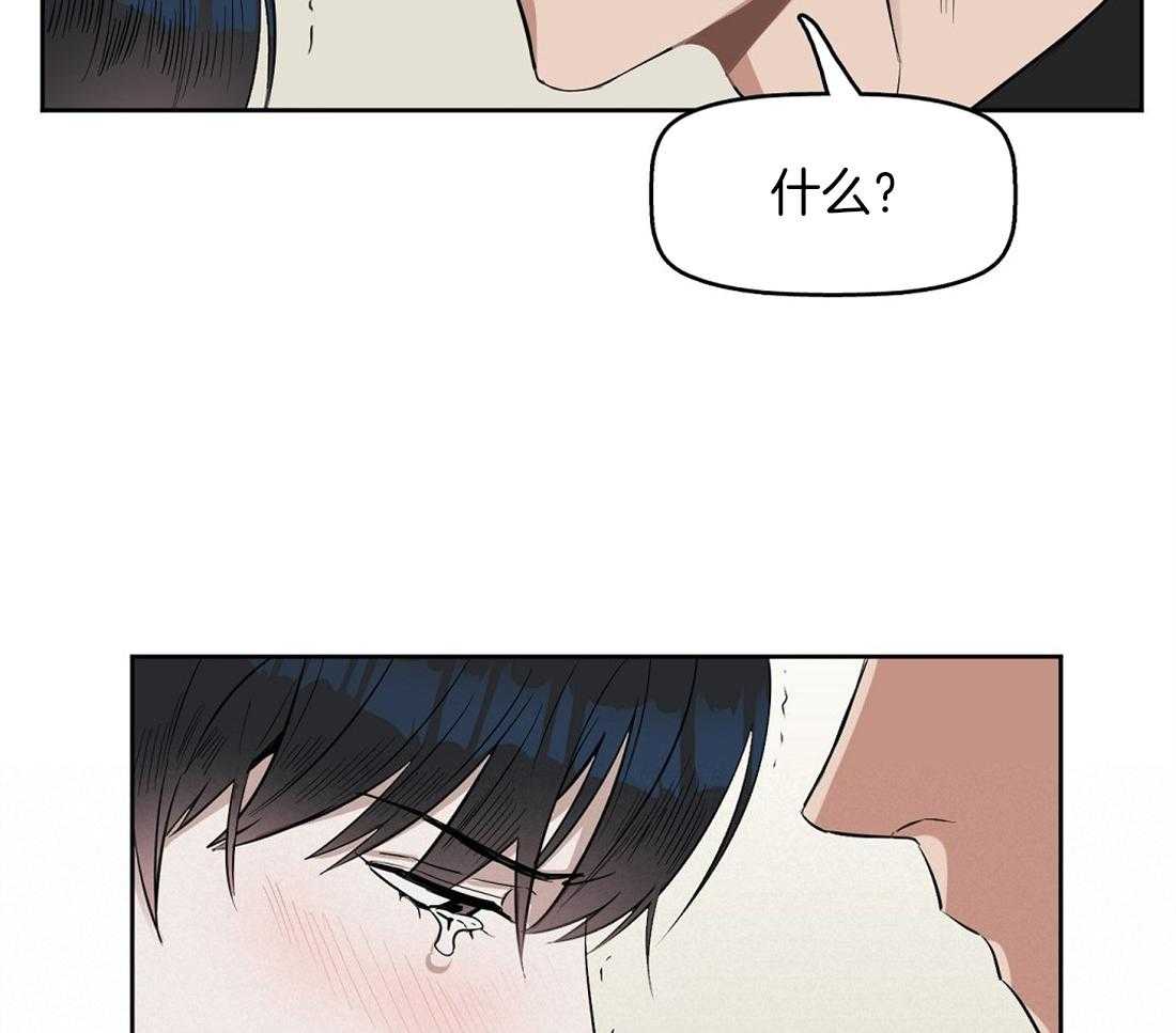 第27话_心疼30