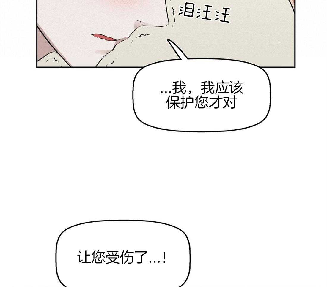 第27话_心疼31