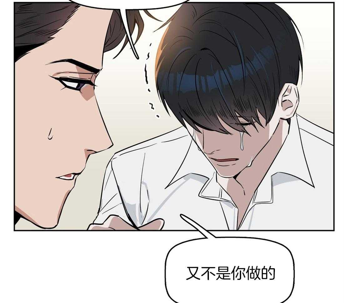 第27话_心疼32