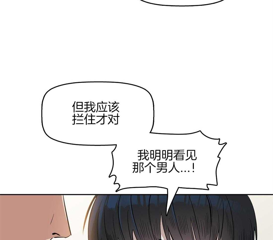 第27话_心疼33
