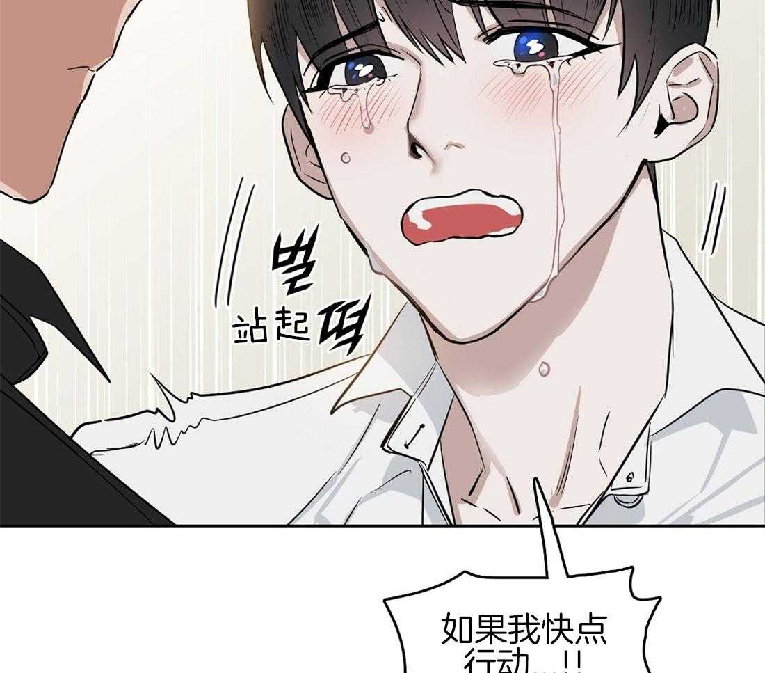 第27话_心疼34
