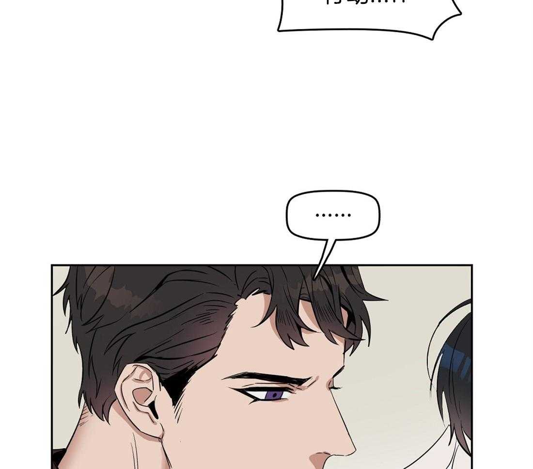 第27话_心疼35