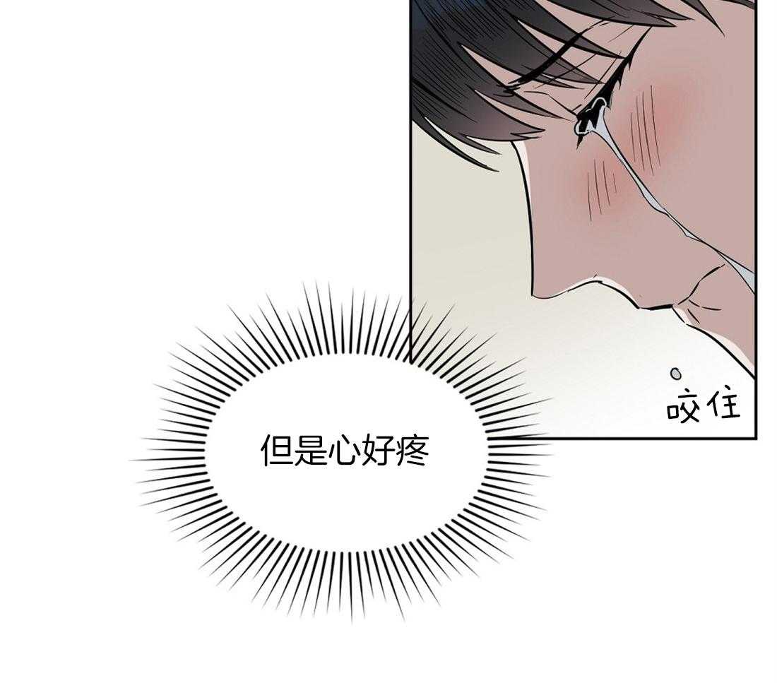 第27话_心疼38