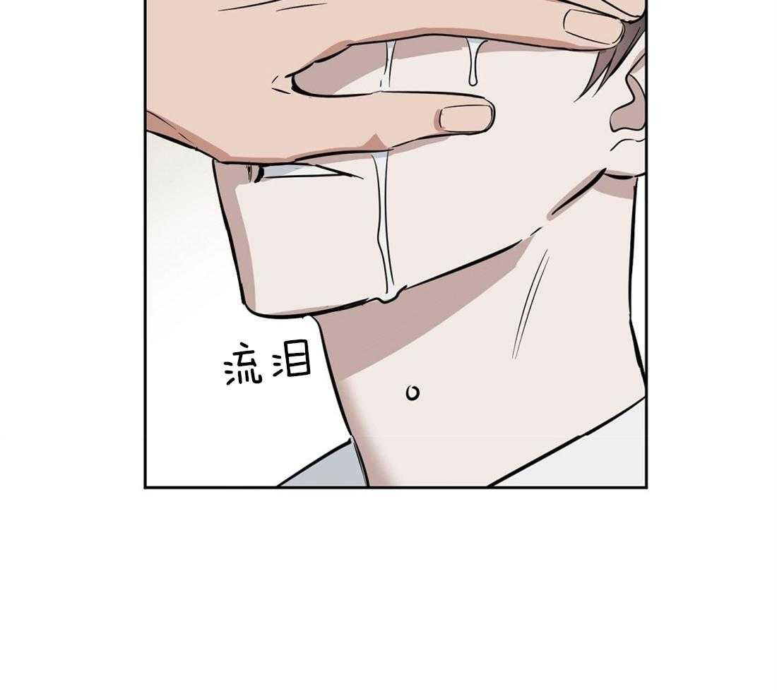 第27话_心疼43