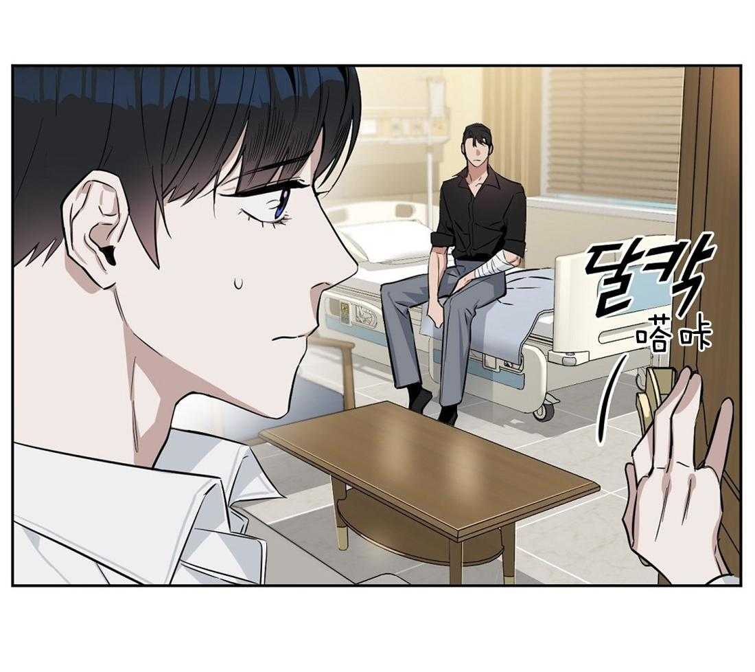 第27话_心疼6