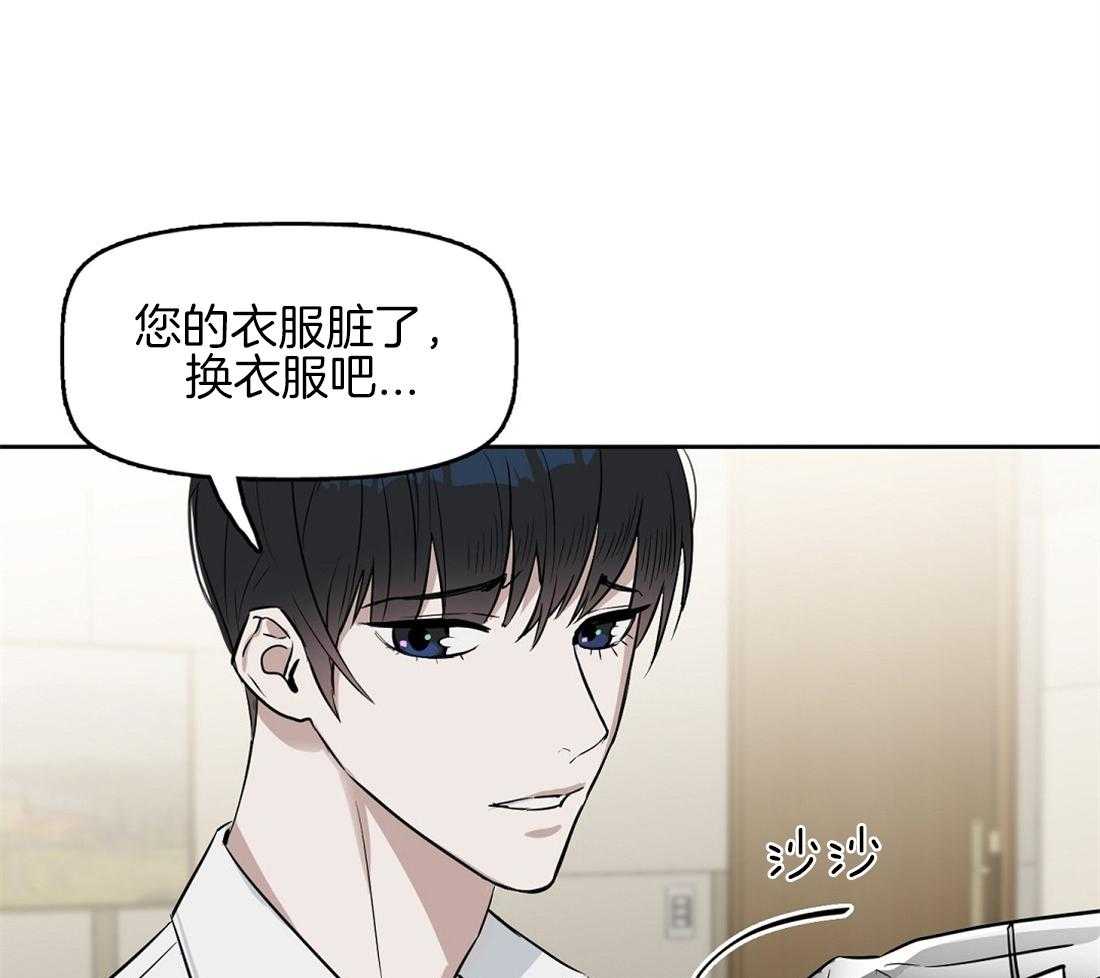 第27话_心疼8