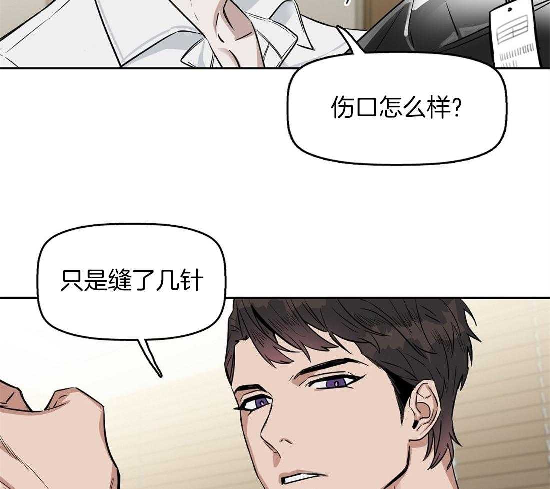 第27话_心疼9