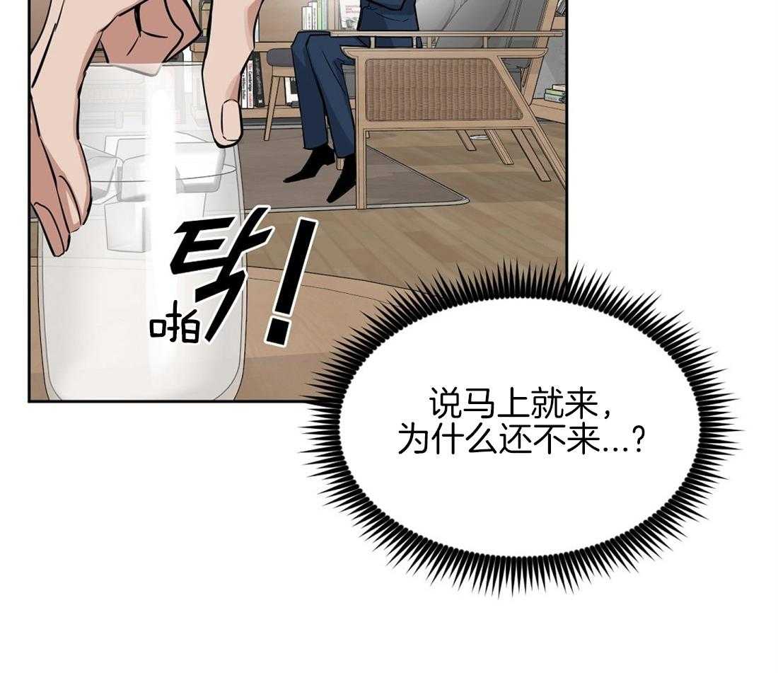 第26话_受伤1