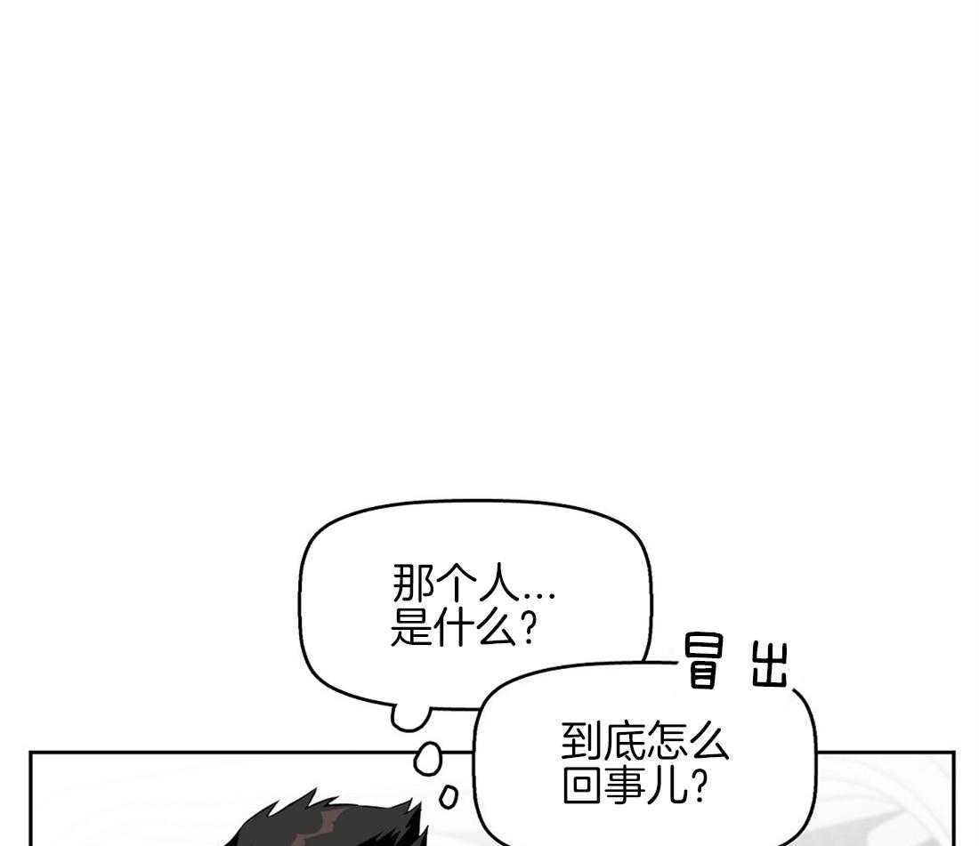 第26话_受伤10