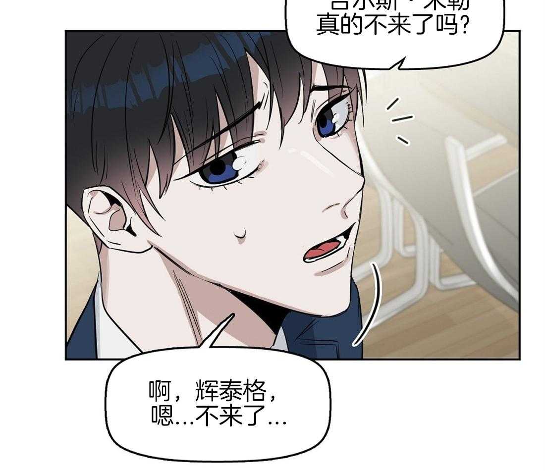 第26话_受伤12
