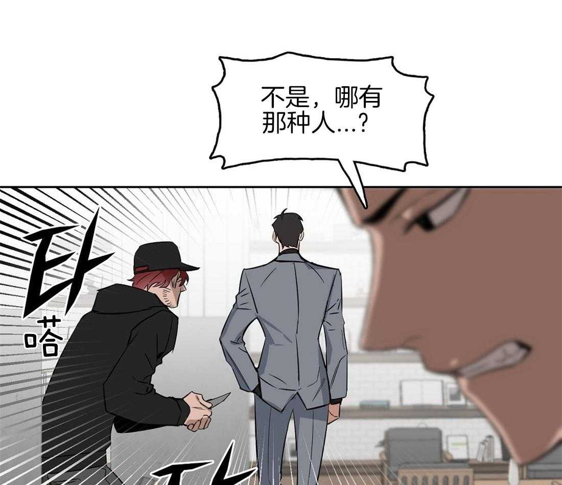 第26话_受伤13