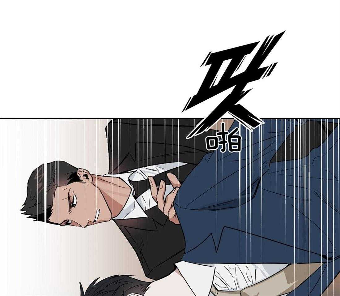 第26话_受伤16