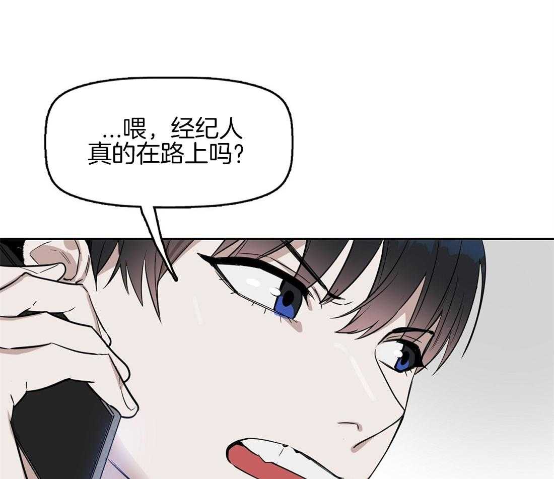 第26话_受伤2