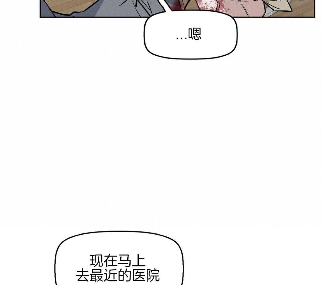 第26话_受伤34