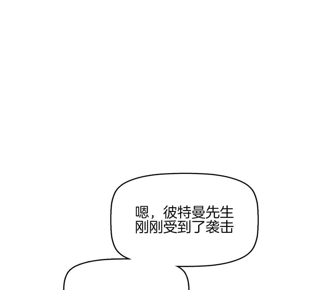 第26话_受伤38