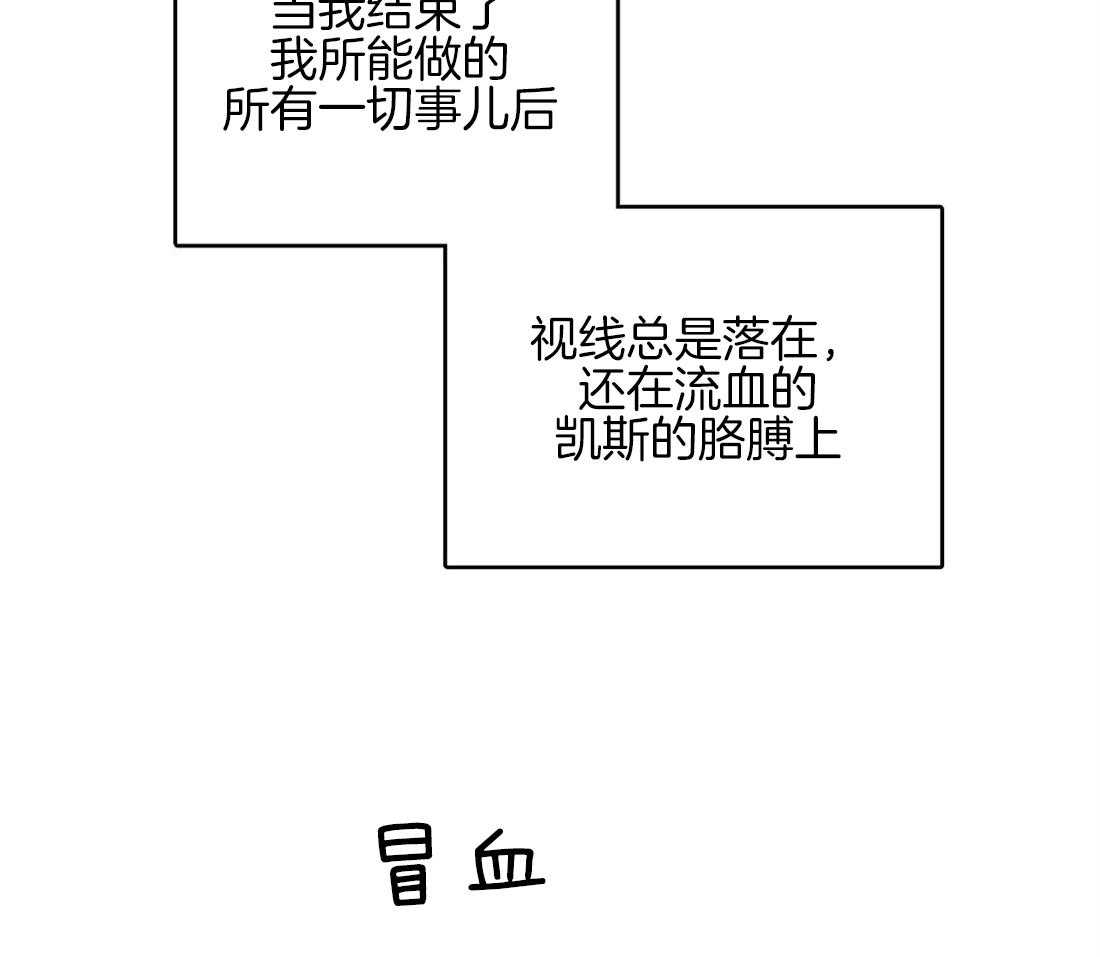 第26话_受伤44
