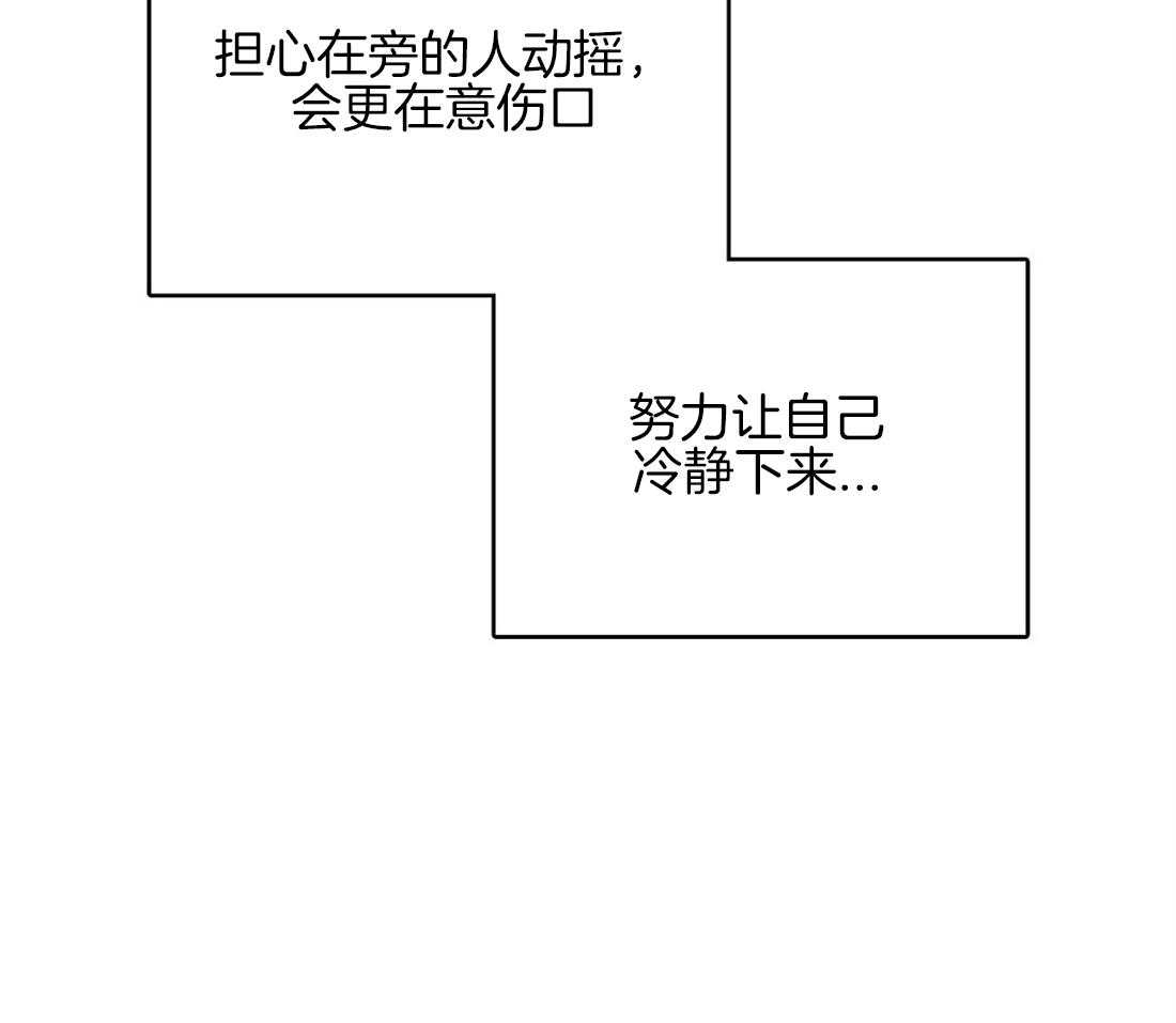 第26话_受伤46