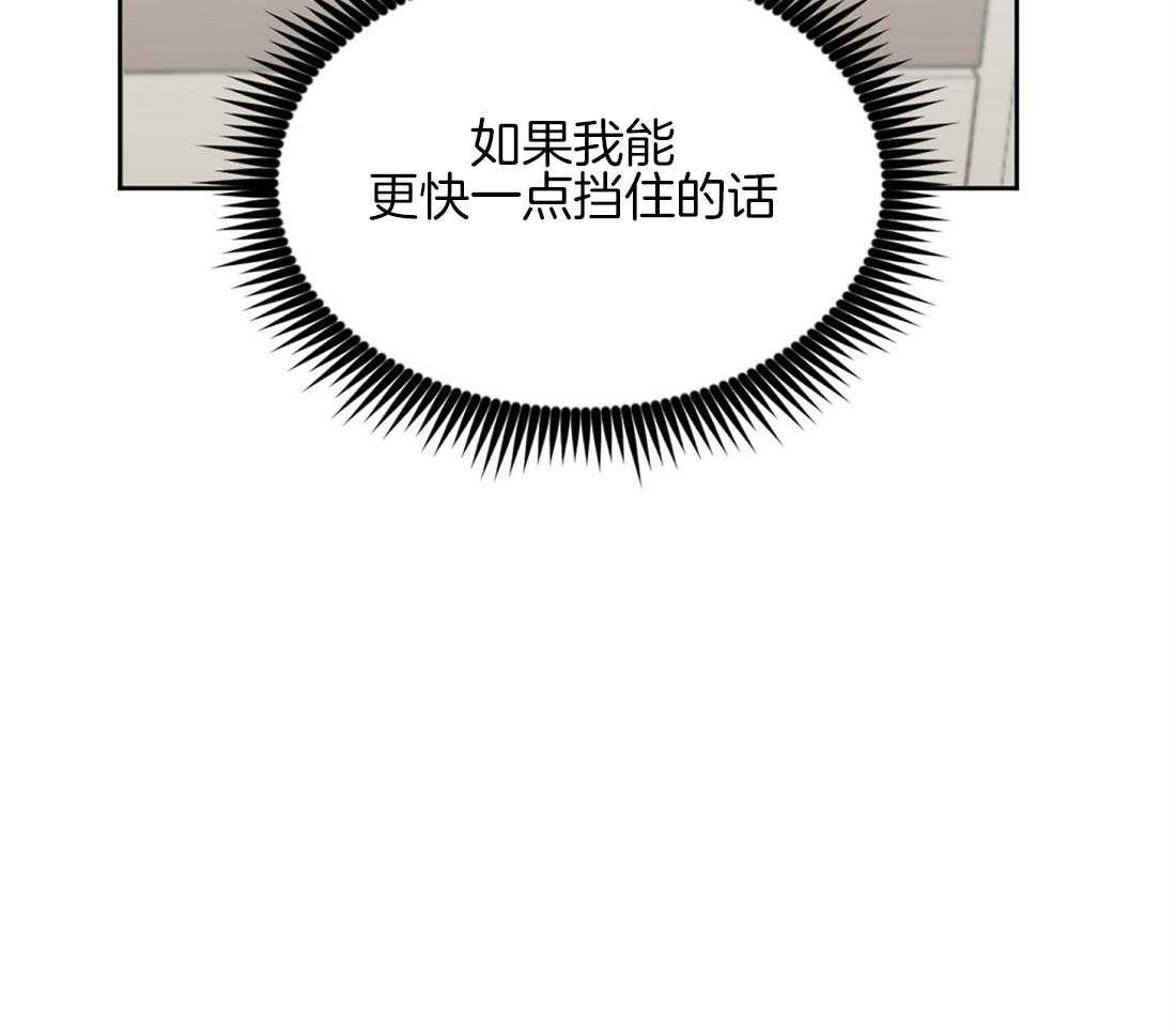 第26话_受伤49