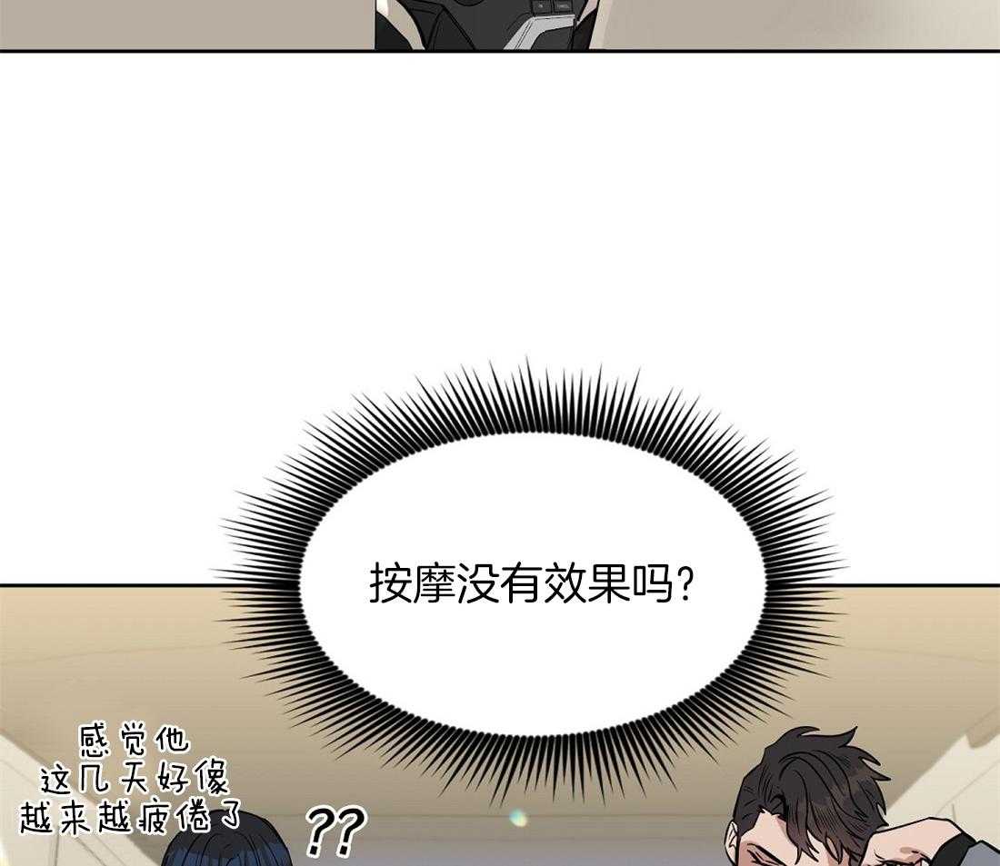 第25话_什么都不是1