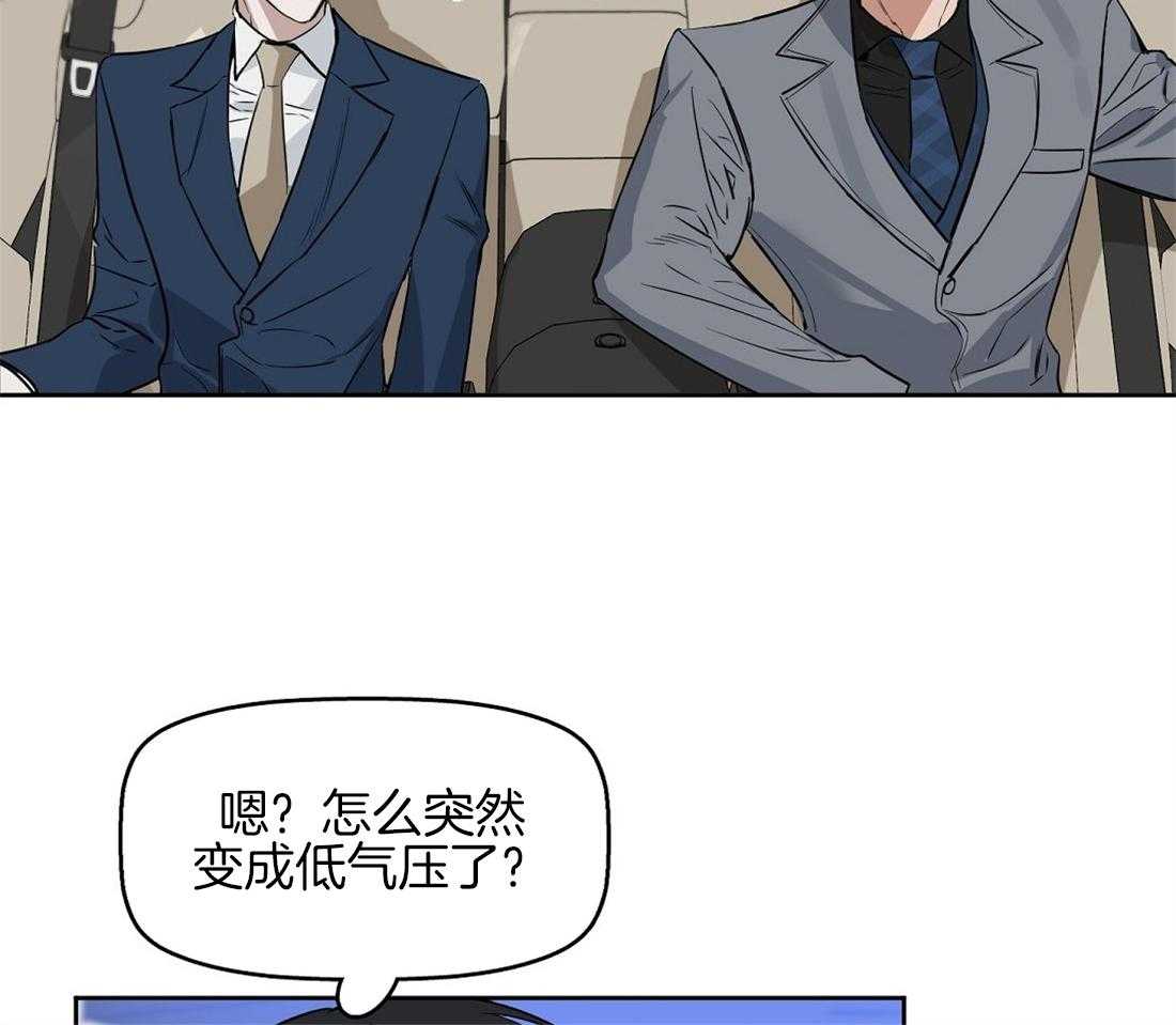 第25话_什么都不是10