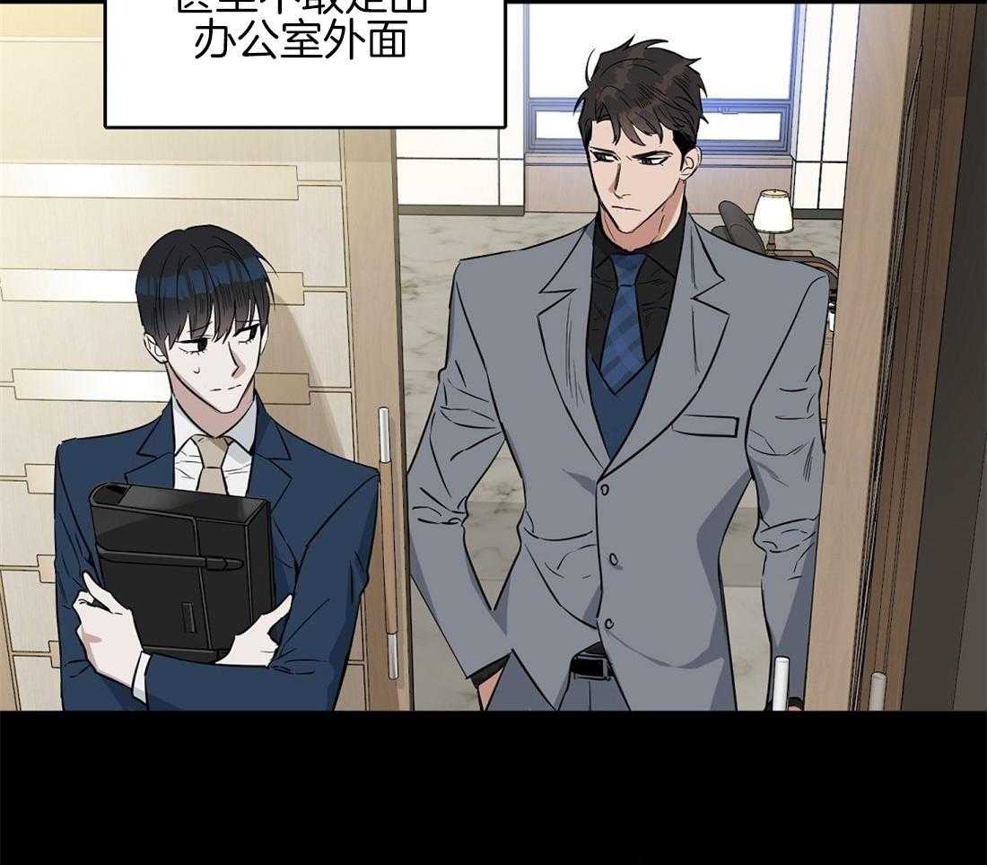 第25话_什么都不是16
