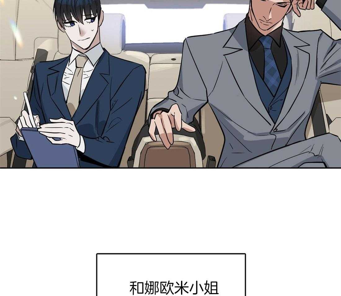 第25话_什么都不是2