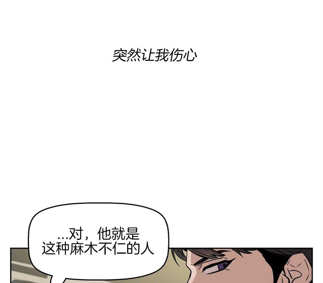 第25话_什么都不是20