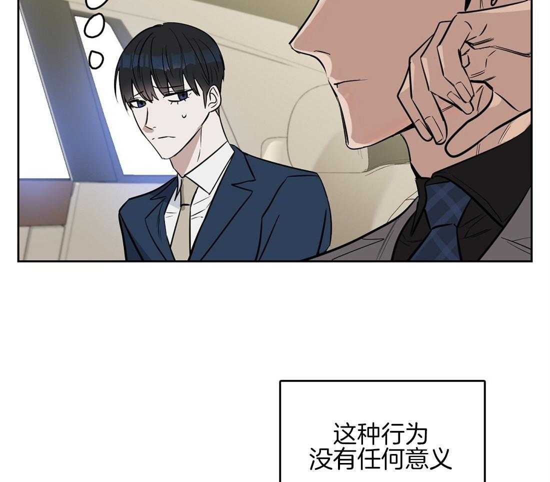 第25话_什么都不是21