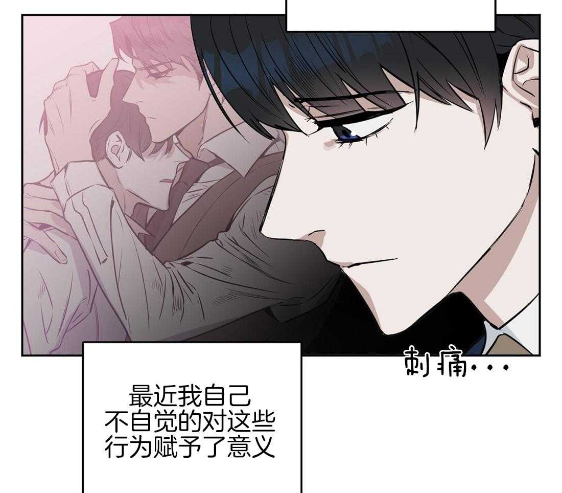 第25话_什么都不是22