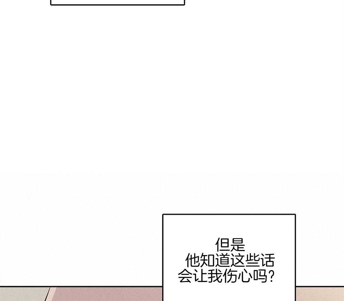 第25话_什么都不是23
