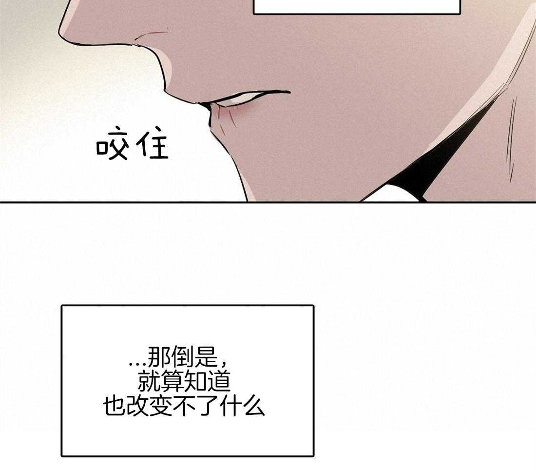 第25话_什么都不是24