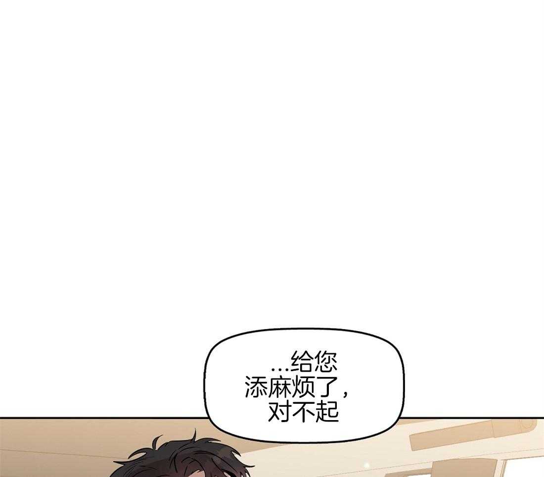 第25话_什么都不是25