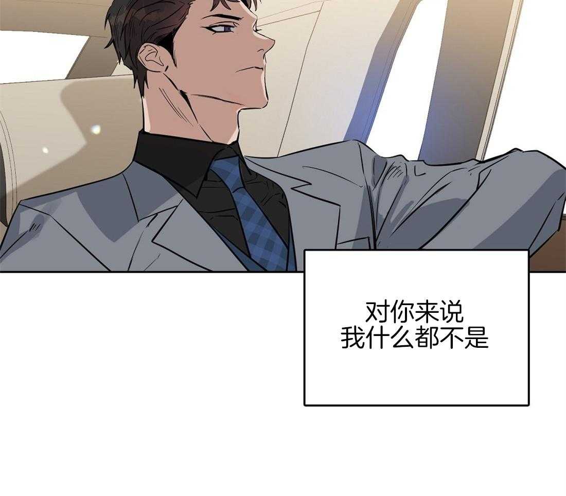 第25话_什么都不是26