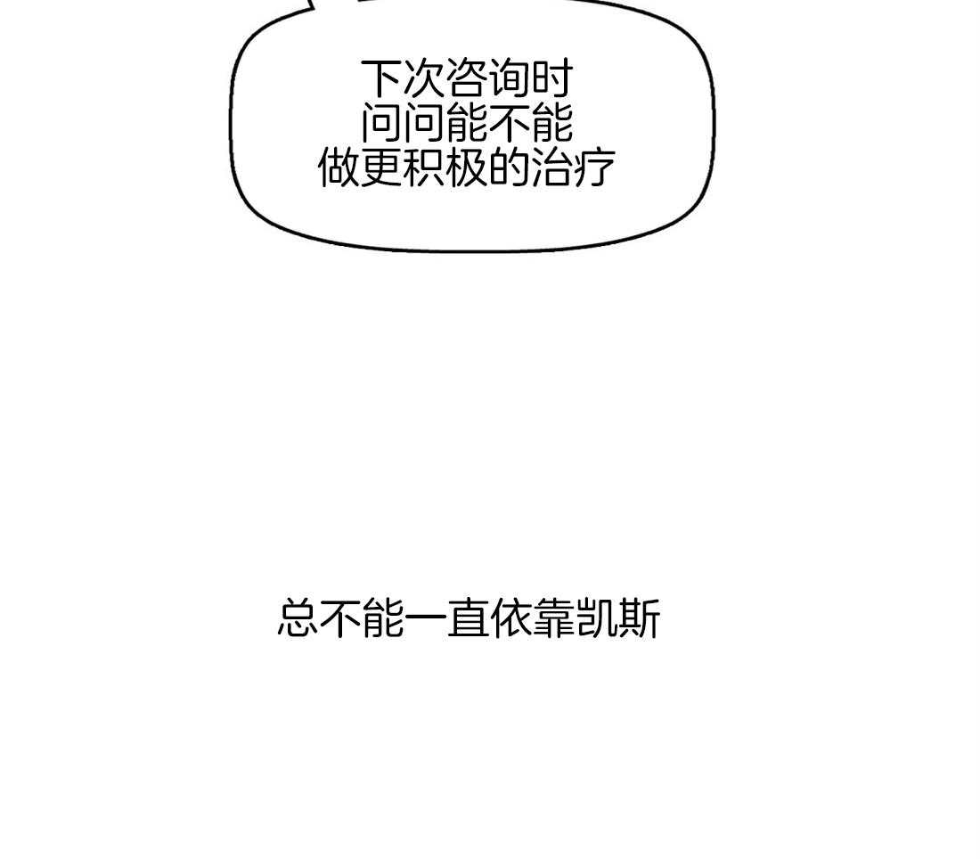 第25话_什么都不是28