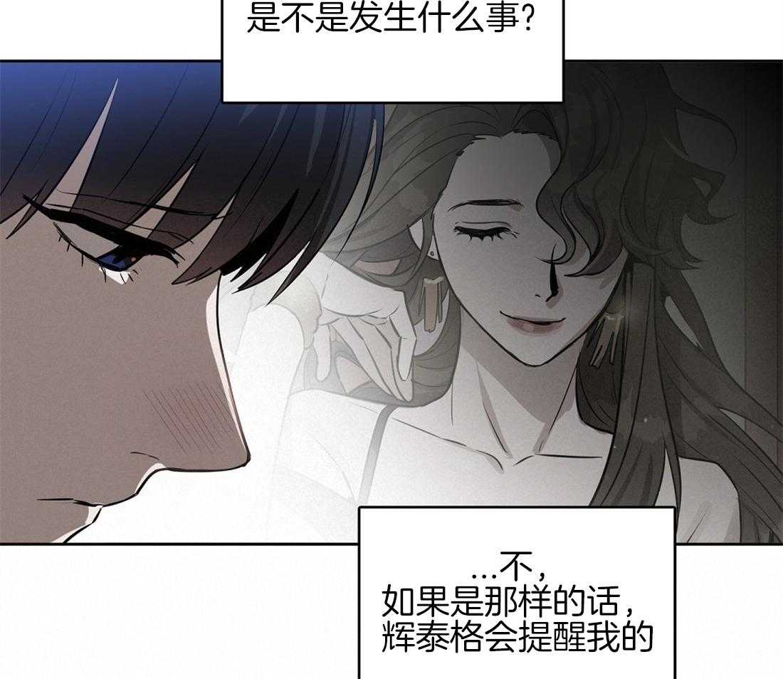 第25话_什么都不是3