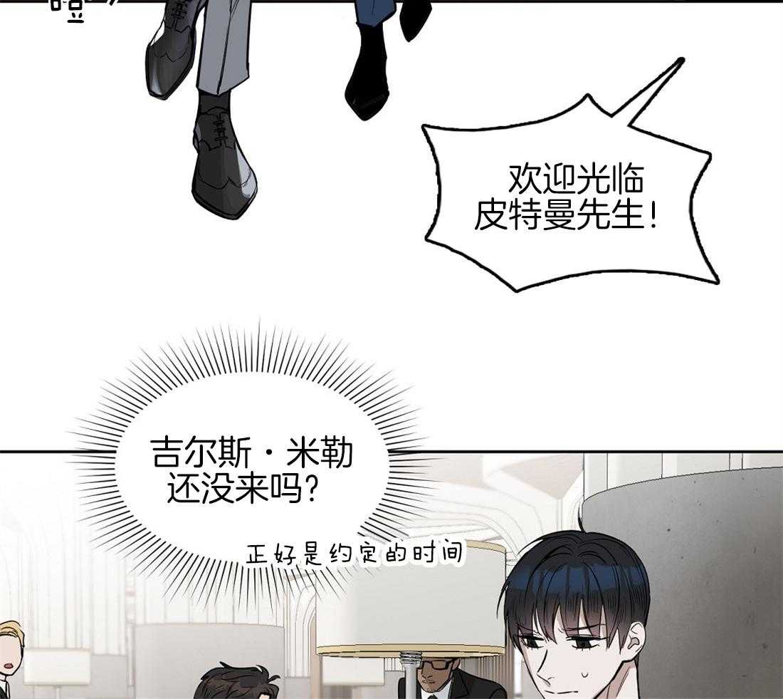 第25话_什么都不是31