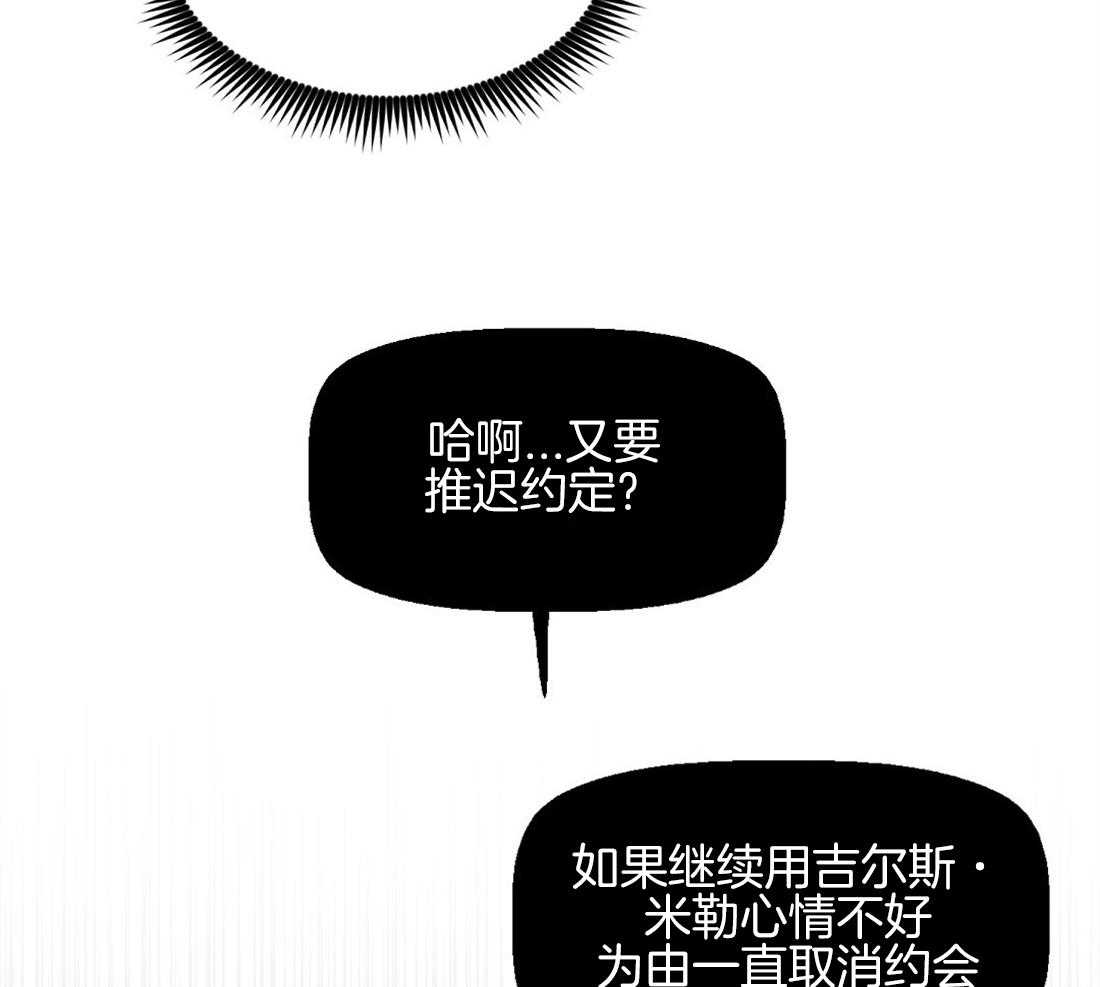 第25话_什么都不是33