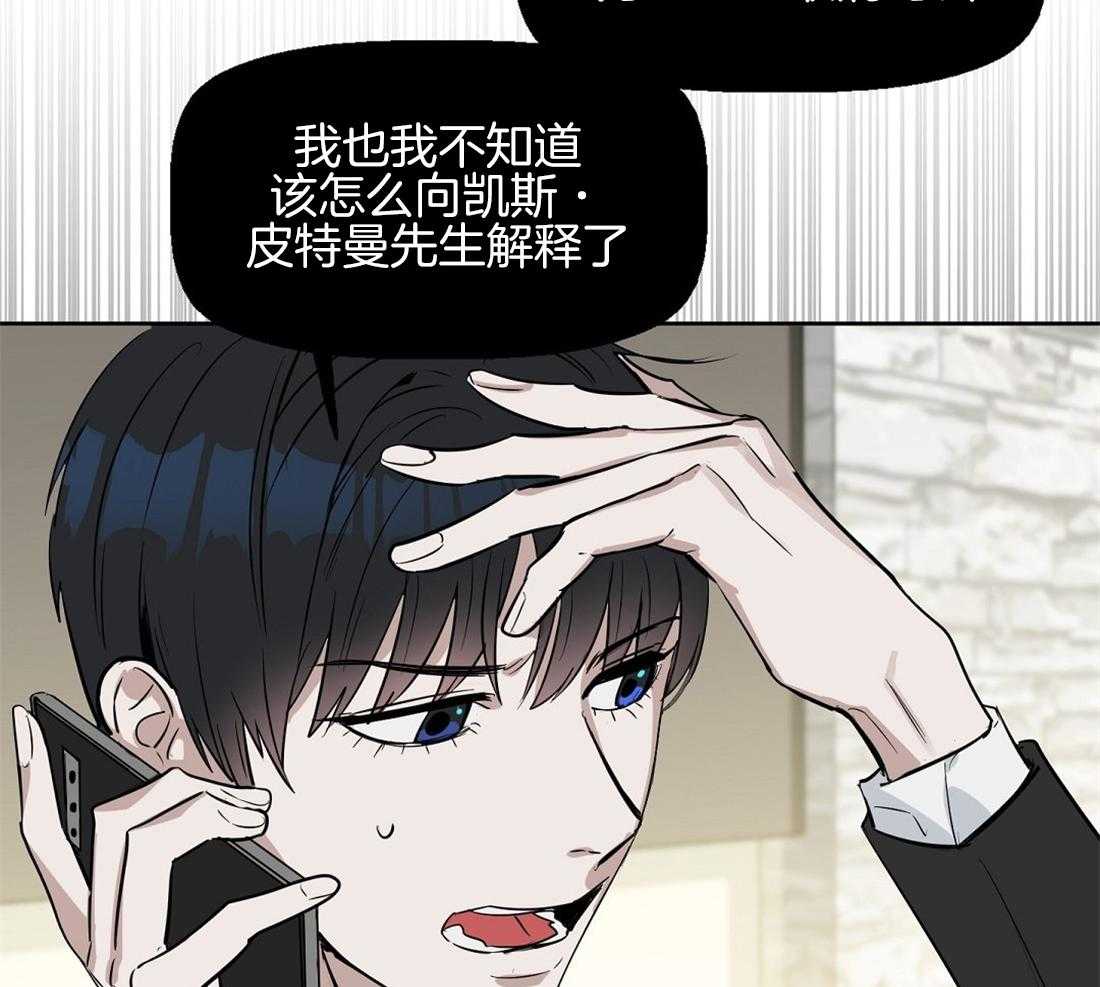 第25话_什么都不是34