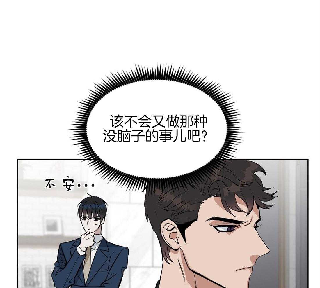 第25话_什么都不是36