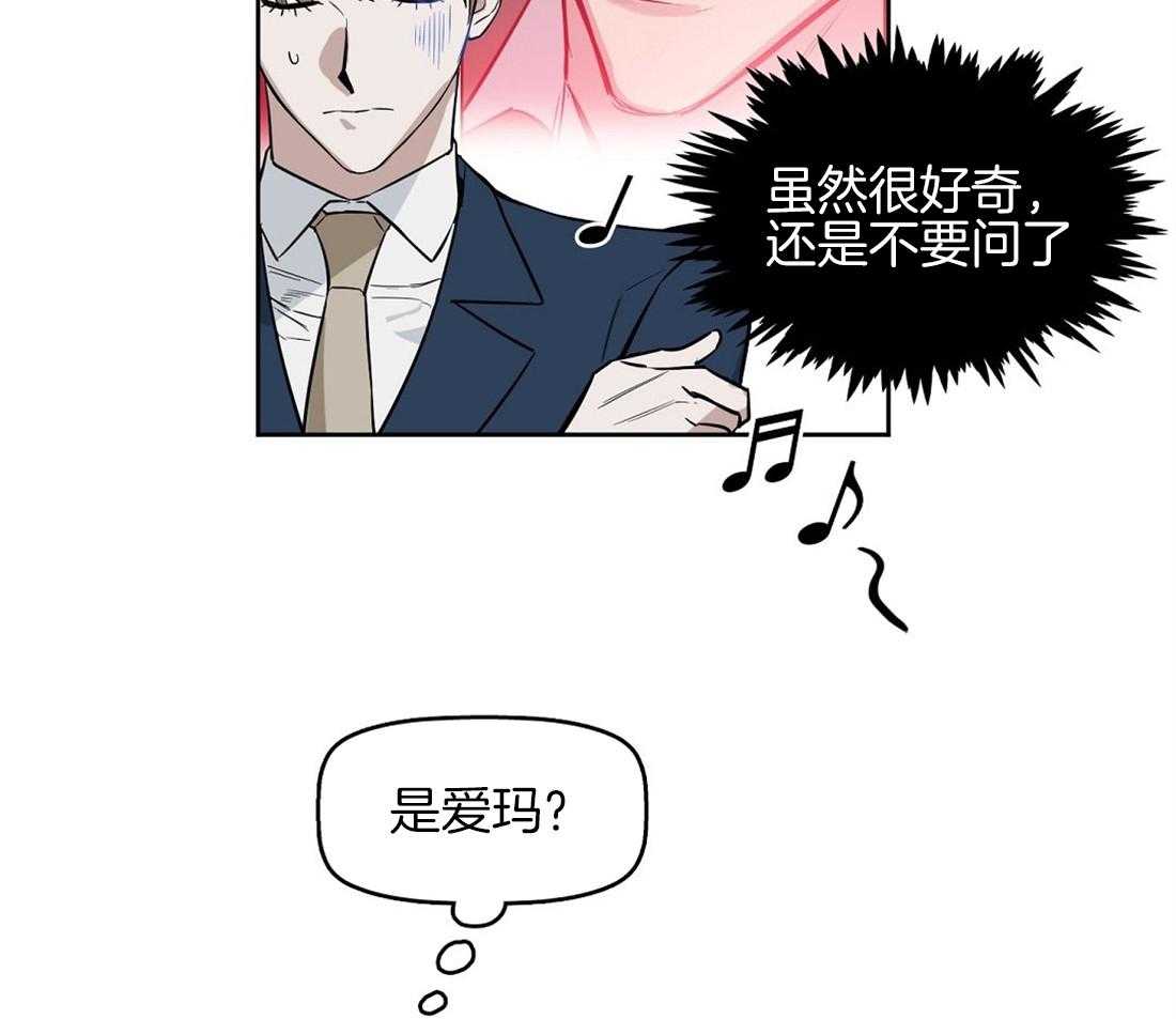 第25话_什么都不是5