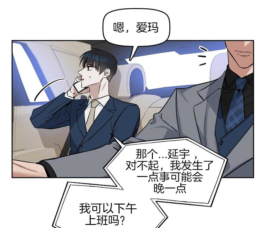 第25话_什么都不是6