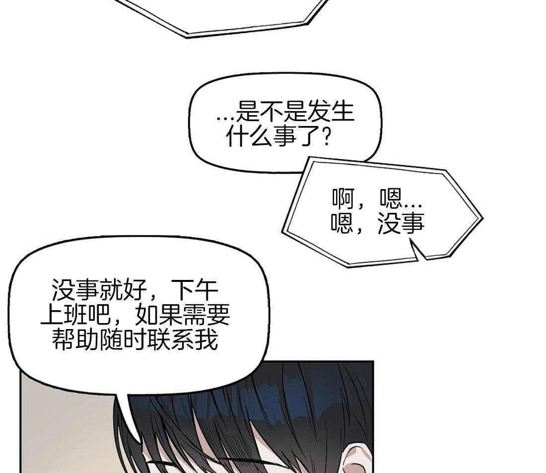 第25话_什么都不是7