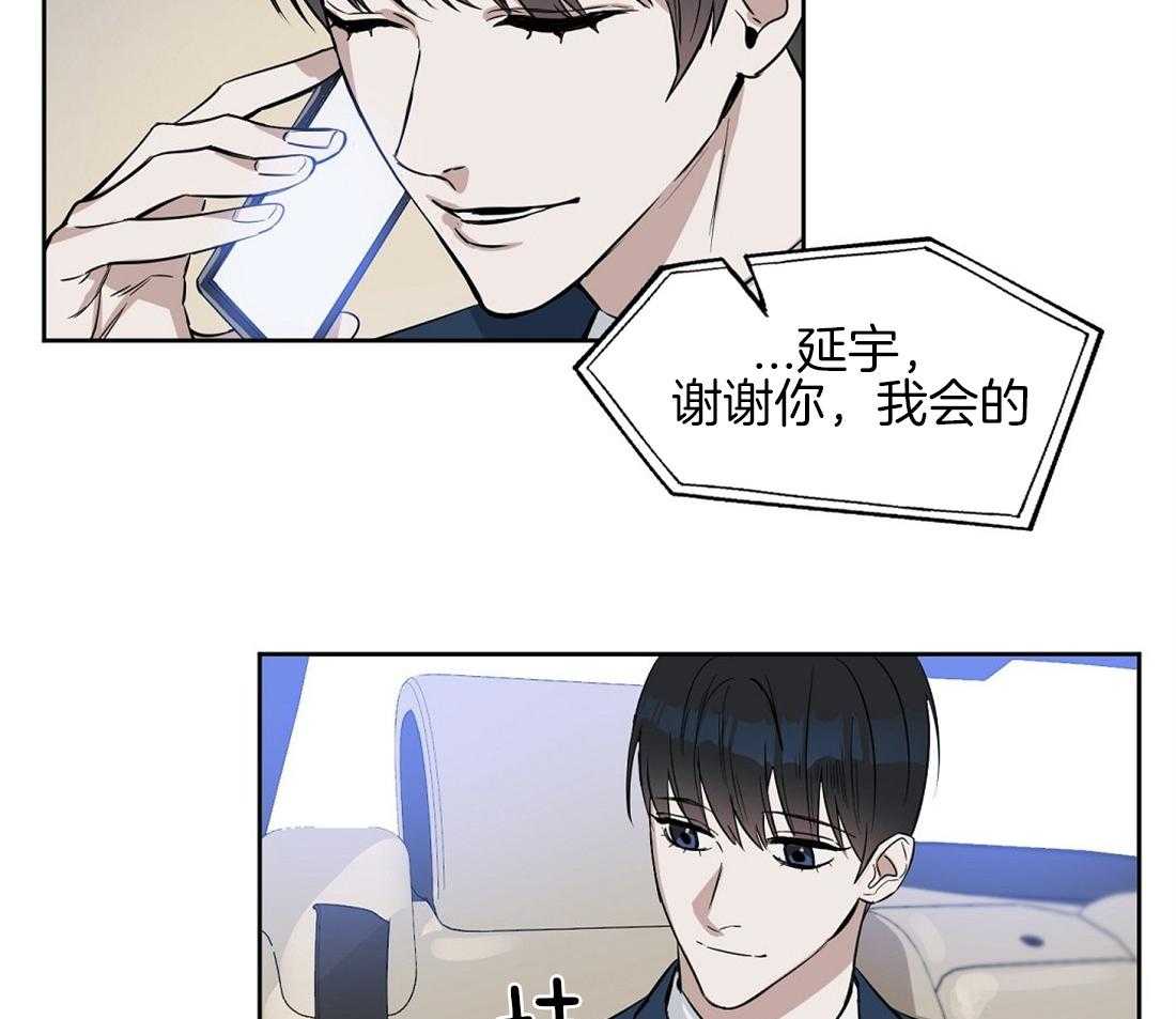 第25话_什么都不是8