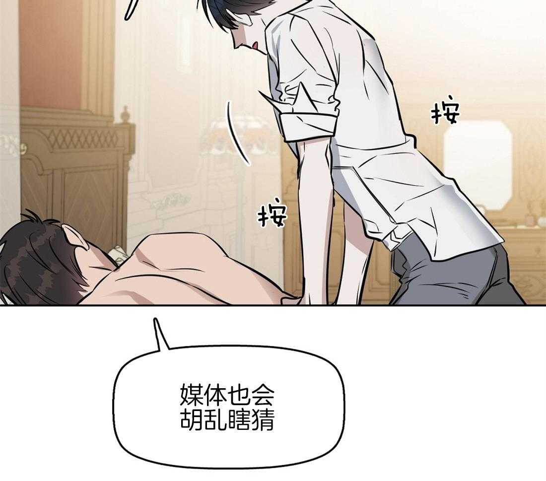 第24话_会引起错觉1