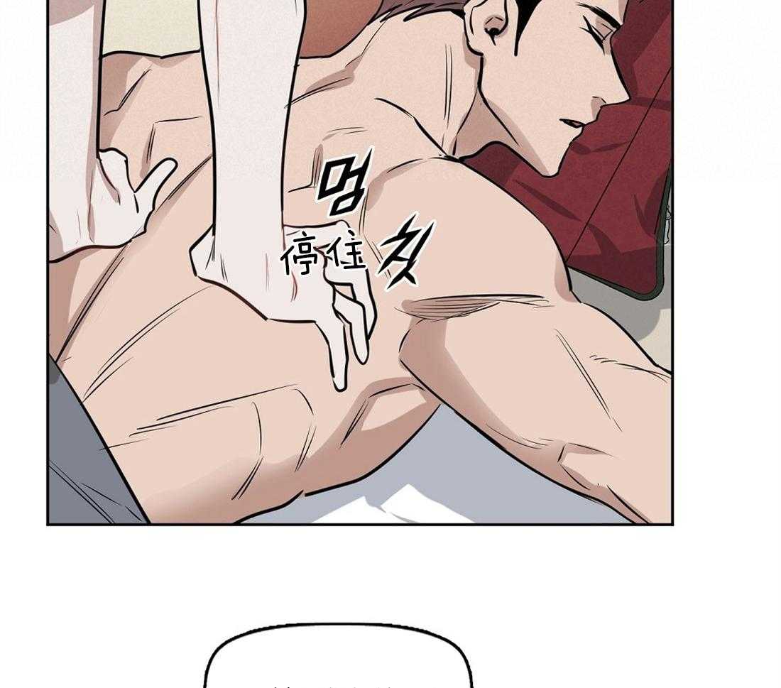第24话_会引起错觉11