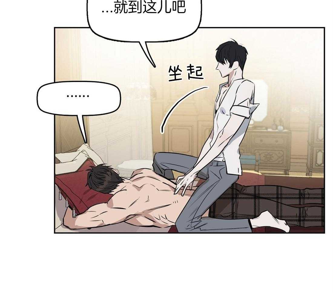 第24话_会引起错觉12