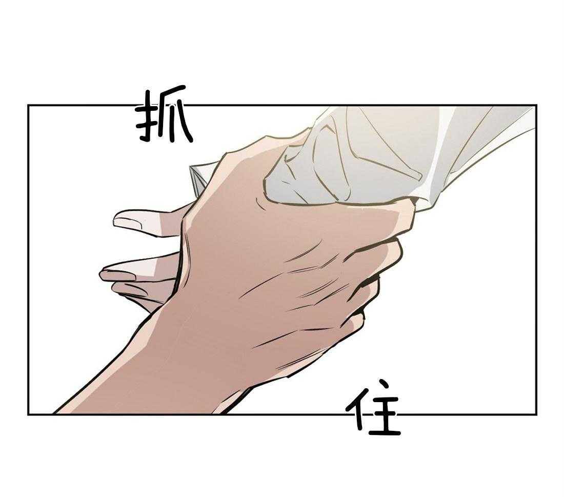 第24话_会引起错觉16