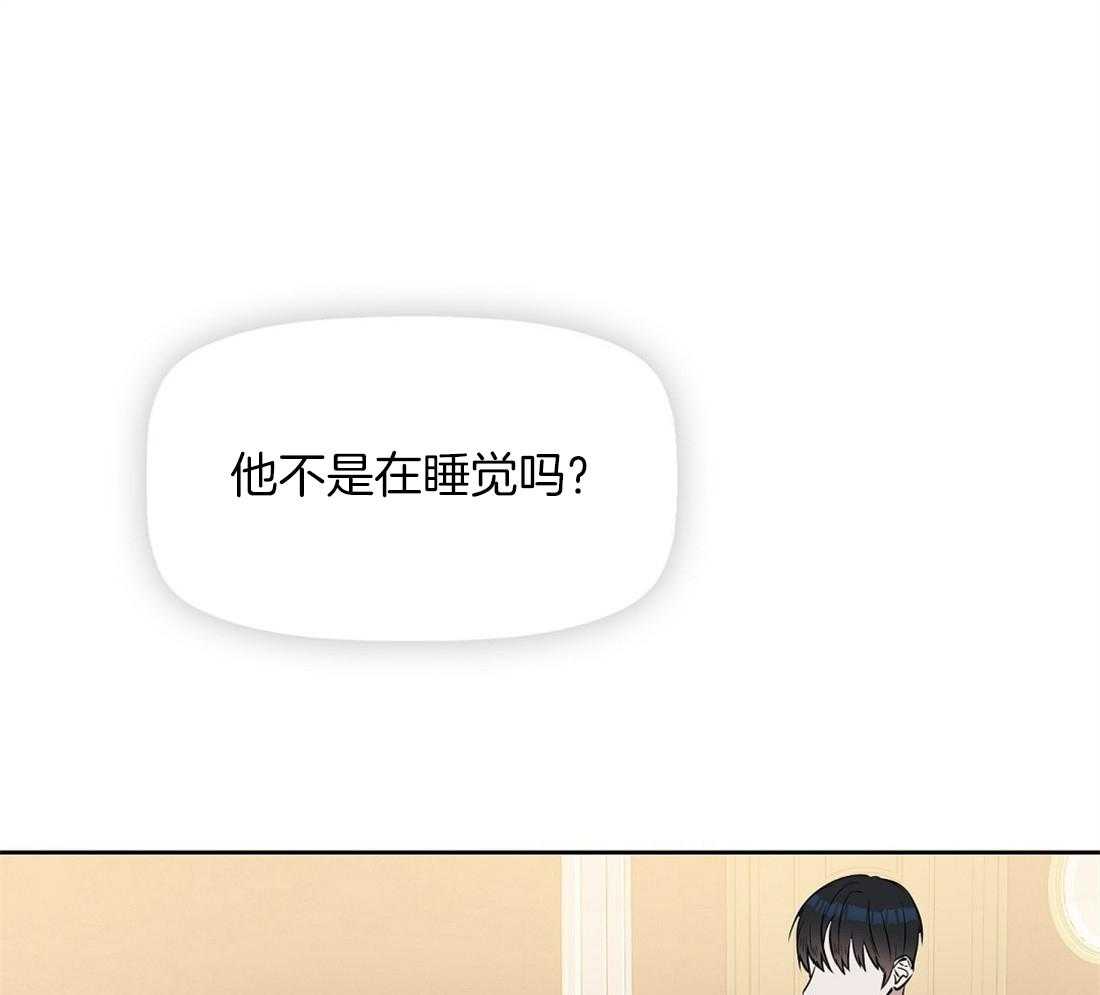 第24话_会引起错觉22